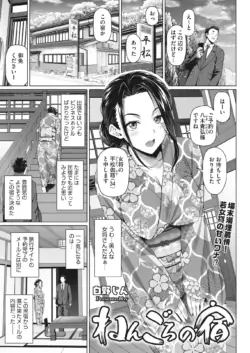 Page 180