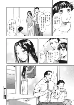 Page 221