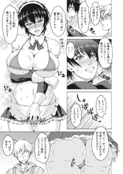 Page 228
