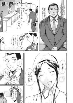 Page 196