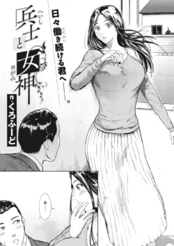 Page 198