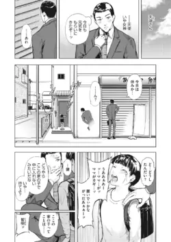 Page 197