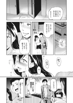 Page 242
