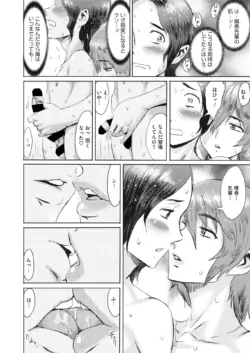 Page 145