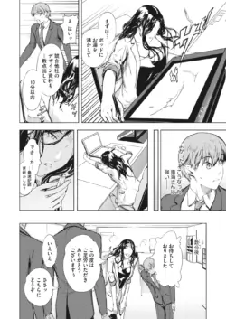 Page 201