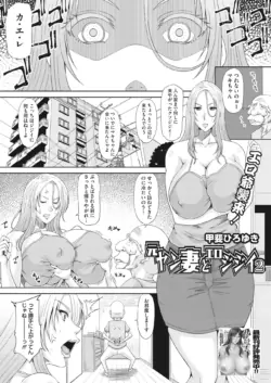 Page 244