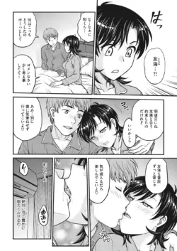 Page 165
