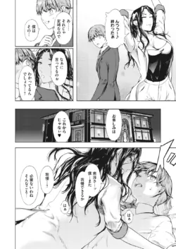 Page 203