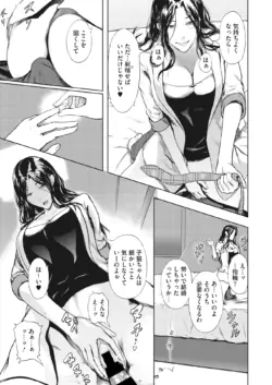 Page 204