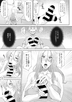 Page 246