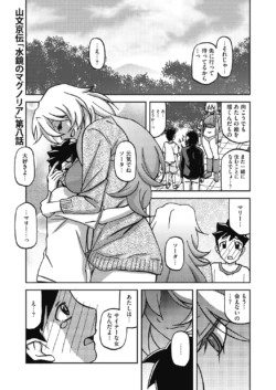 Page 141