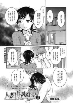 Page 185