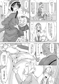 Page 255
