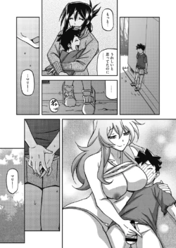 Page 147
