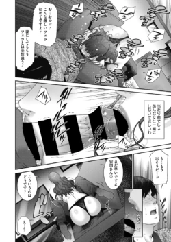 Page 212