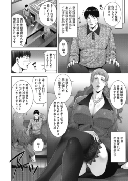 Page 208