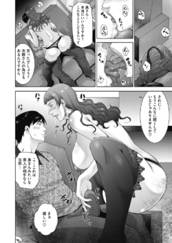 Page 210