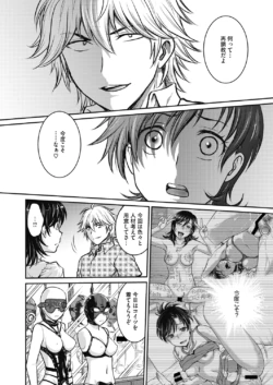 Page 188