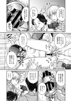 Page 196