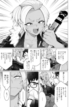 Page 237
