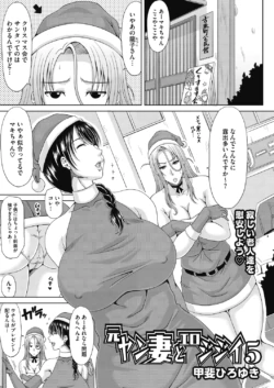 Page 253