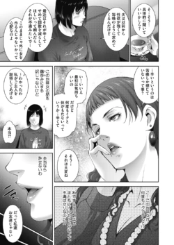 Page 207