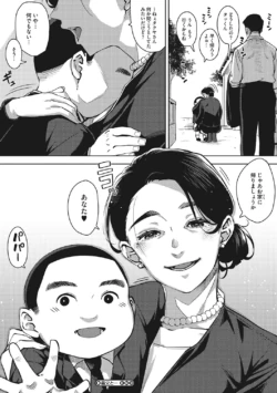 Page 201
