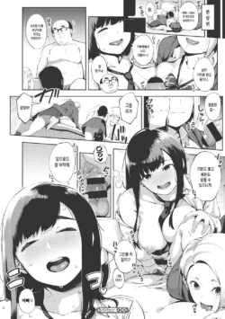 Page 233