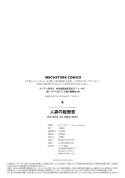 Page 236