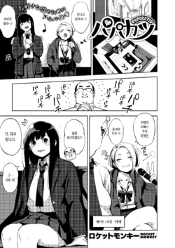 Page 204