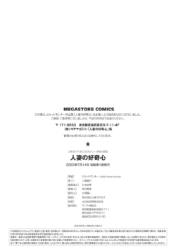 Page 202