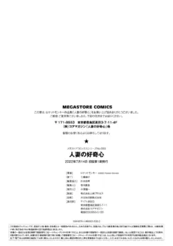 Page 202