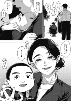 Page 200