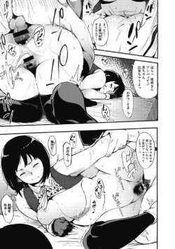 Page 190