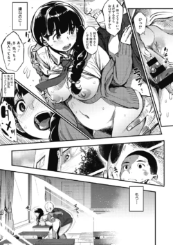 Page 158