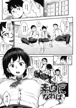 Page 170
