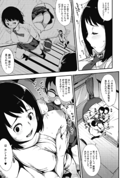 Page 176