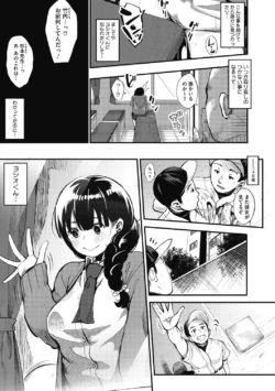 Page 150