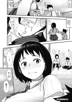 Page 195
