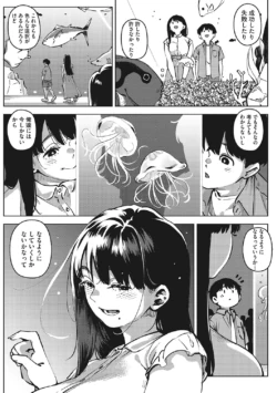 Page 207