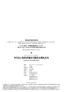 Page 211