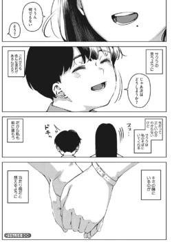 Page 209