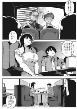 Page 206