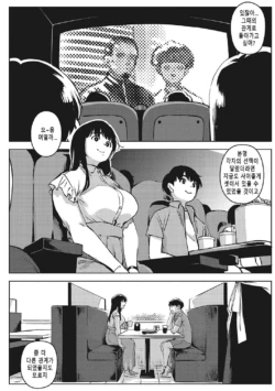 Page 206