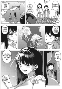Page 207