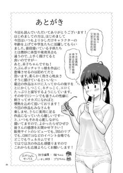 Page 85
