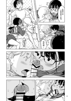 Page 50