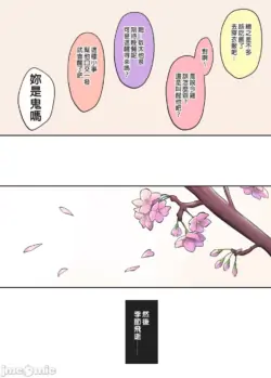 Page 394