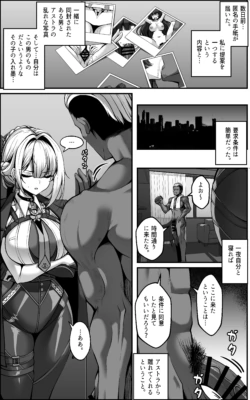 (Paya8) イヴリンマンガ JP