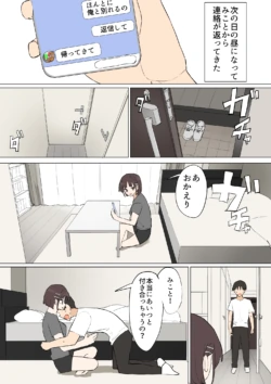 Page 62
